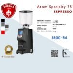 Eureka Atom Specialty 75 Espresso Grinder