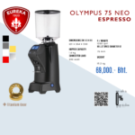 Eureka Olympus 75 Neo Espresso Grinder